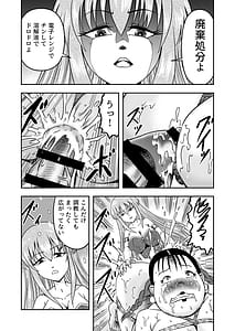 Page 11: 010.jpg | Atashi o Aotta Furachi na Futari Koko de Deatta ga Un no Tsuki Aware na Josou Ningyo ni Shite Sashiagemasu wa 2 | View Page!