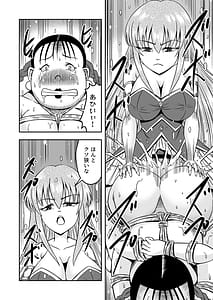 Page 12: 011.jpg | Atashi o Aotta Furachi na Futari Koko de Deatta ga Un no Tsuki Aware na Josou Ningyo ni Shite Sashiagemasu wa 2 | View Page!