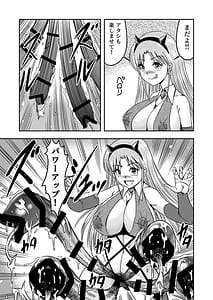 Page 15: 014.jpg | Atashi o Aotta Furachi na Futari Koko de Deatta ga Un no Tsuki Aware na Josou Ningyo ni Shite Sashiagemasu wa 2 | View Page!