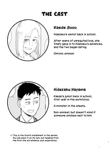 Page 2: 001.jpg | Atashi to | View Page!