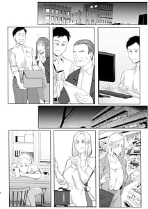 Page 5: 004.jpg | Atashi to | View Page!