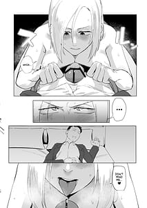 Page 15: 014.jpg | Atashi to | View Page!