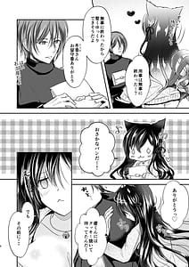 Page 6: 005.jpg | Atatamari Icha Ecchi | View Page!