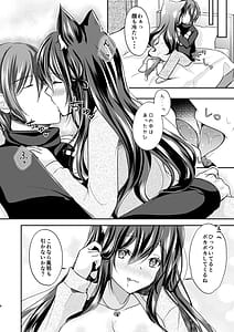 Page 8: 007.jpg | Atatamari Icha Ecchi | View Page!