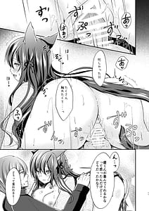 Page 11: 010.jpg | Atatamari Icha Ecchi | View Page!