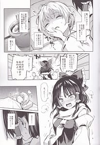 Page 7: 006.jpg | Atatame Jouzu no Reimu-san | View Page!