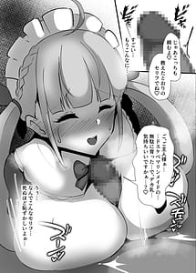 Page 9: 008.jpg | Atishi no Goshujin-sama | View Page!