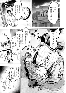 Page 2: 001.jpg | Atlanta Suikan | View Page!