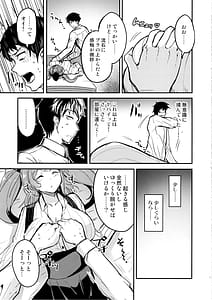 Page 4: 003.jpg | Atlanta Suikan | View Page!