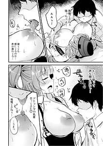 Page 7: 006.jpg | Atlanta Suikan | View Page!