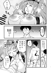 Page 10: 009.jpg | Atlanta Suikan | View Page!