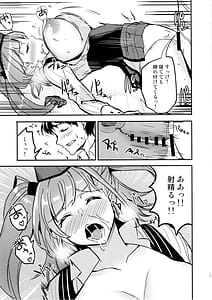 Page 16: 015.jpg | Atlanta Suikan | View Page!