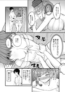 Page 7: 006.jpg | Atlanta no Oil Massage | View Page!