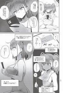 Page 8: 007.jpg | Ato Live | View Page!