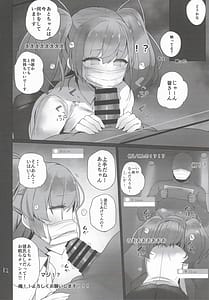 Page 13: 012.jpg | Ato Live | View Page!