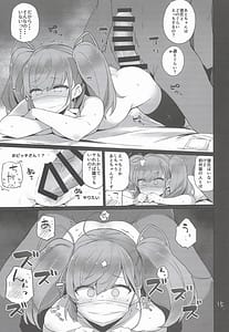 Page 16: 015.jpg | Ato Live | View Page!