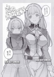 Page 4: 003.jpg | Atomic Bazooka | View Page!