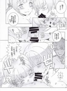 Page 7: 006.jpg | Atomic Bazooka | View Page!