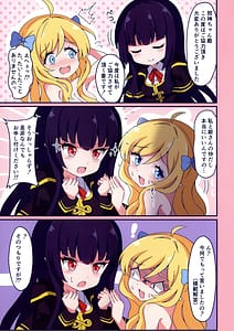 Page 3: 002.jpg | Atre Ko Korose!!! | View Page!