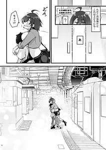 Page 15: 014.jpg | Atsuatsu Oyanami Soudanshitsu -Jissen Hen- | View Page!