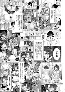 Page 2: 001.jpg | Atsuatsu Oyanami Soudanshitsu -Ouyou Hen- | View Page!