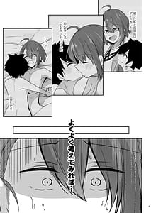 Page 8: 007.jpg | Atsuatsu Oyanami Soudanshitsu -Ouyou Hen- | View Page!