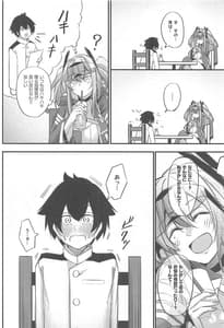 Page 3: 002.jpg | Atsuatsu Oyanami Soudanshitsu -Soudan Hen | View Page!