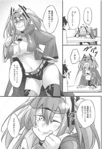 Page 6: 005.jpg | Atsuatsu Oyanami Soudanshitsu -Soudan Hen | View Page!