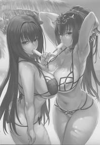 Page 2: 001.jpg | Atsugari na Joou-sama | View Page!