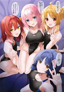 Page 2: 001.jpg | Atsuku Natta Kita Kara Mizugi de Ippai Ichaicha Shiyo | View Page!