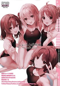 Page 16: 015.jpg | Atsuku Natta Kita Kara Mizugi de Ippai Ichaicha Shiyo | View Page!