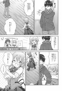 Page 6: 005.jpg | Attakai Kokoa wa Ikaga Desuka | View Page!