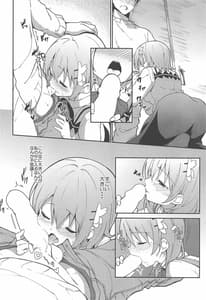 Page 11: 010.jpg | Attakai Kokoa wa Ikaga Desuka | View Page!