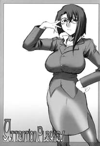 Page 2: 001.jpg | Attention Please! | View Page!