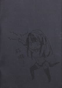 Page 2: 001.jpg | Au ra so Sexy 2 | View Page!