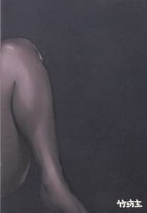 Page 15: 014.jpg | Au ra so Sexy 2 | View Page!