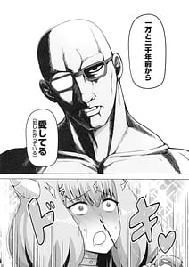 Page 14: 013.jpg | Aura to Ippatsu Yaru Tame Mechakucha Maryoku wo Tamete Kimashita | View Page!