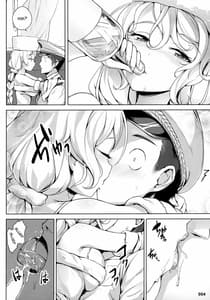 Page 5: 004.jpg | Aurora no Oyome-san Project | View Page!