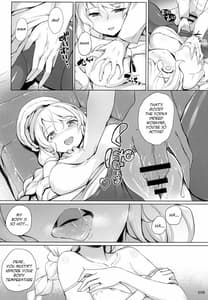Page 7: 006.jpg | Aurora no Oyome-san Project | View Page!