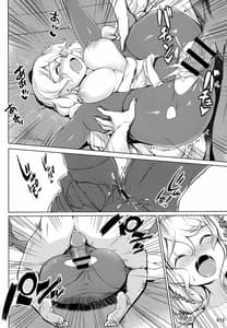 Page 13: 012.jpg | Aurora no Oyome-san Project | View Page!