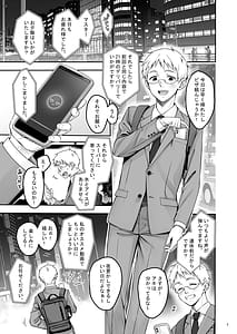 Page 4: 003.jpg | Automatic Romantic | View Page!