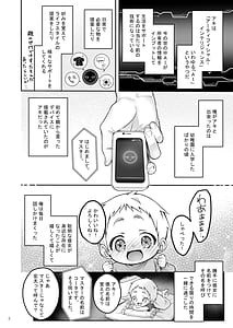 Page 5: 004.jpg | Automatic Romantic | View Page!