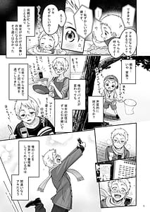 Page 6: 005.jpg | Automatic Romantic | View Page!