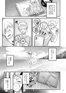 Page 10: 009.jpg | Automatic Romantic | View Page!