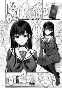 Page 13: 012.jpg | Automatic Romantic | View Page!