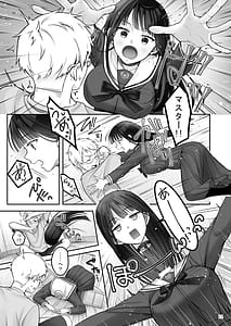 Page 14: 013.jpg | Automatic Romantic | View Page!