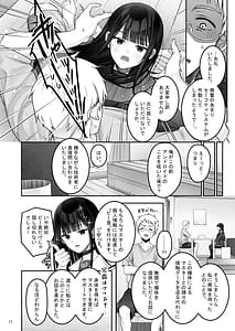 Page 15: 014.jpg | Automatic Romantic | View Page!