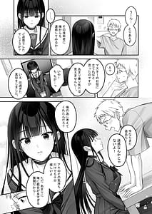 Page 16: 015.jpg | Automatic Romantic | View Page!