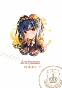 Page 14: 013.jpg | AutumnColors -Akiiro | View Page!