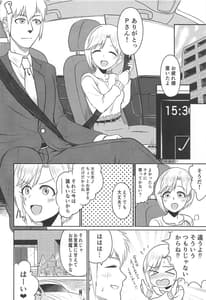 Page 5: 004.jpg | Autumn Leaves Sweet Home | View Page!